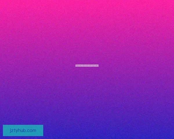 库兹马篮球成长轨迹与未来前景解析